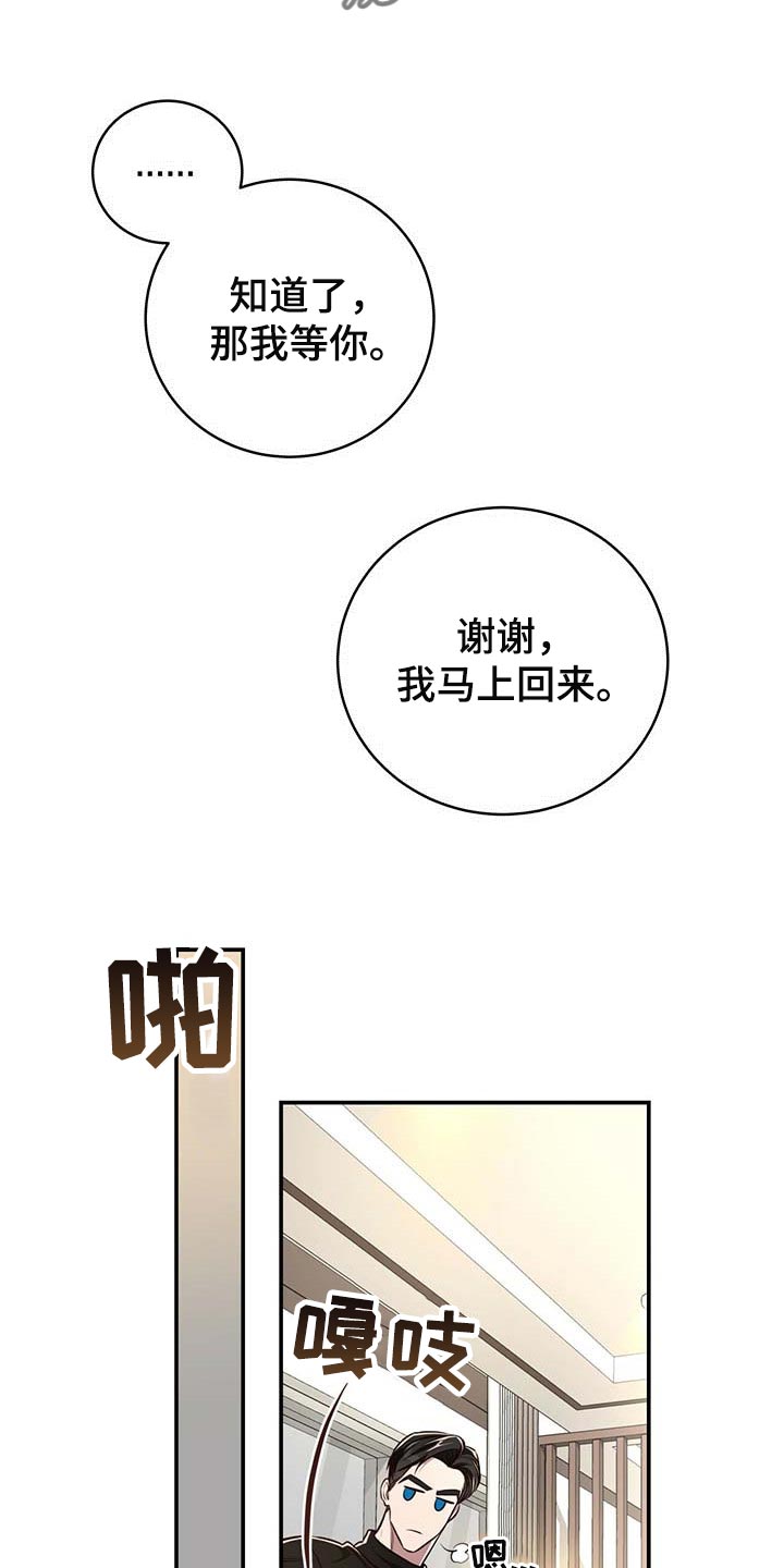 第112话10