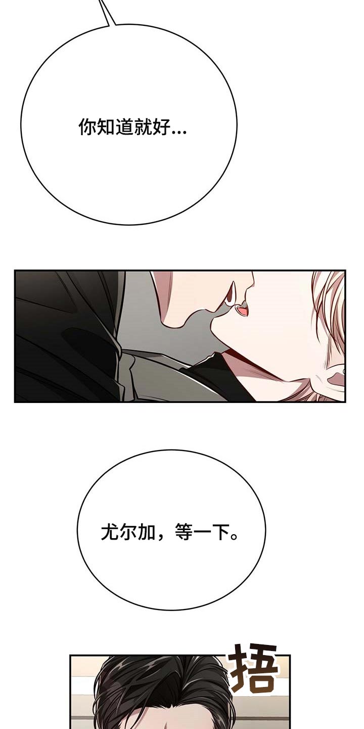 第112话4