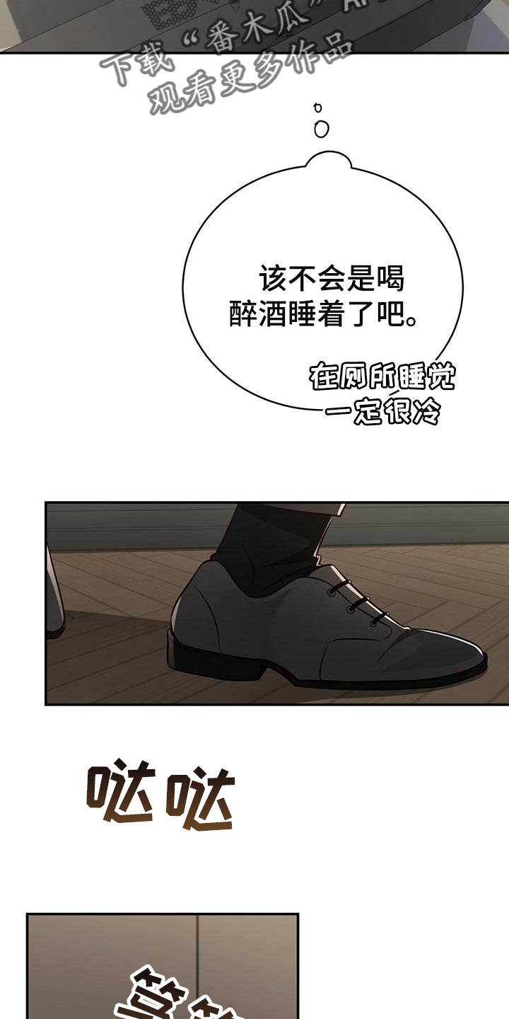 第112话13