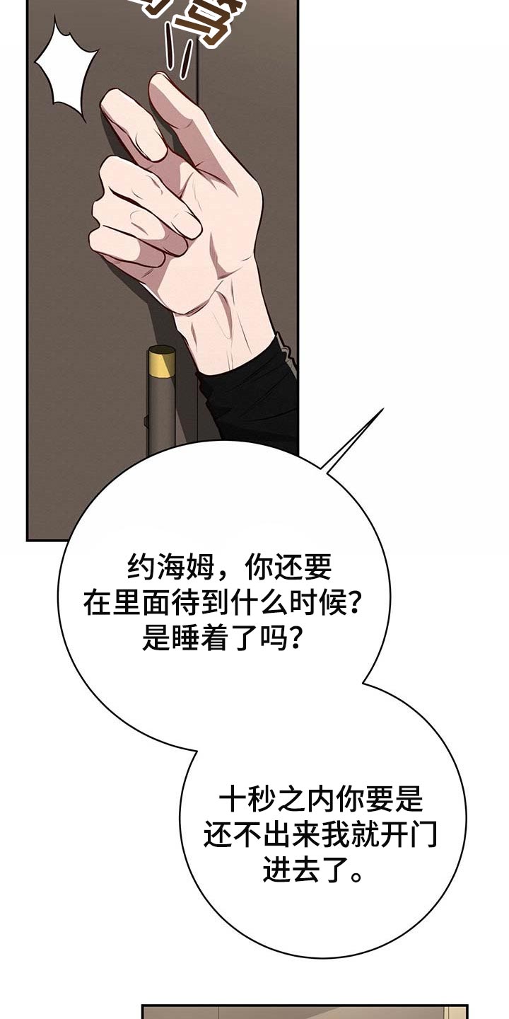 第112话14