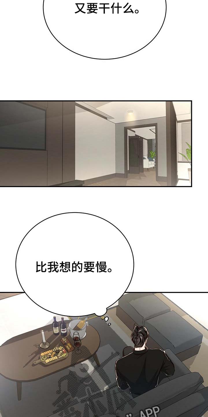 第112话12