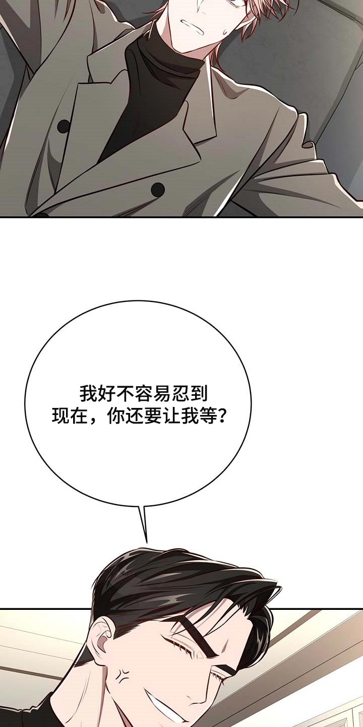 第112话6