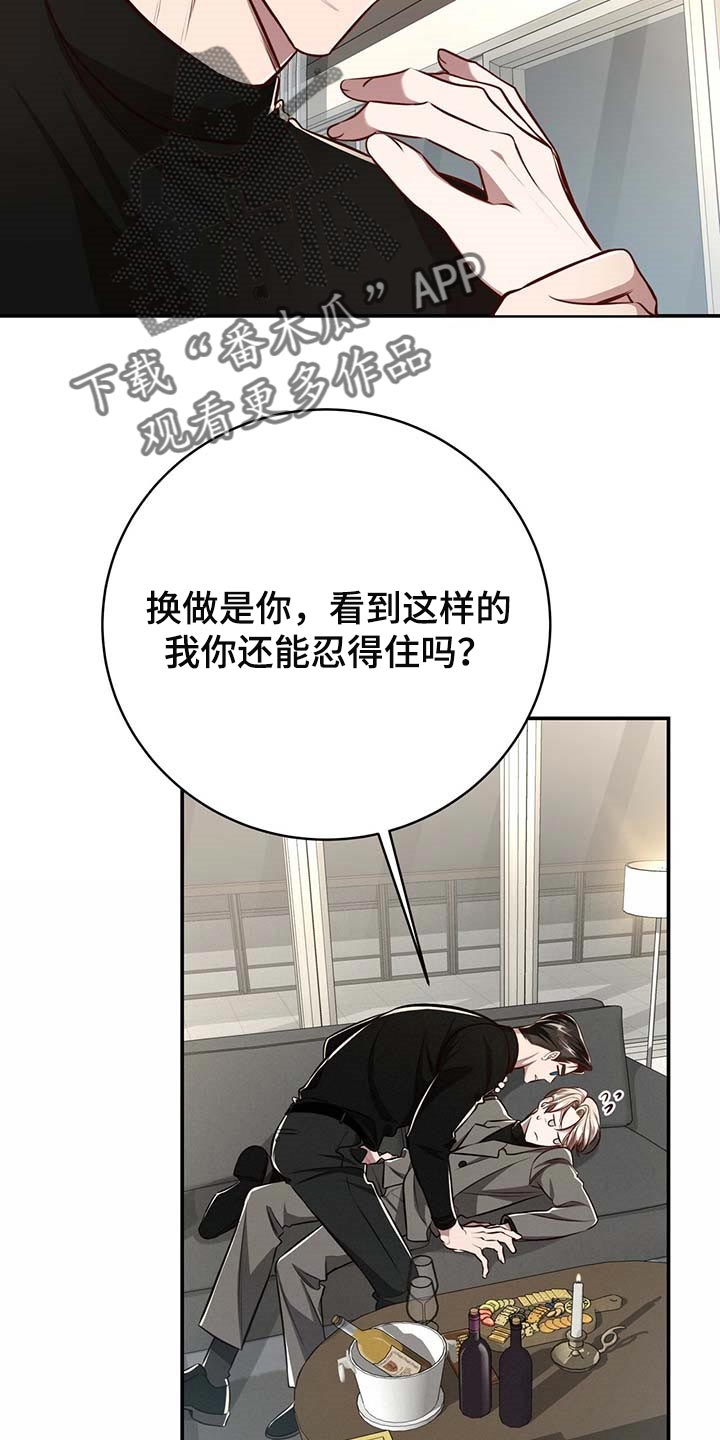 第112话7