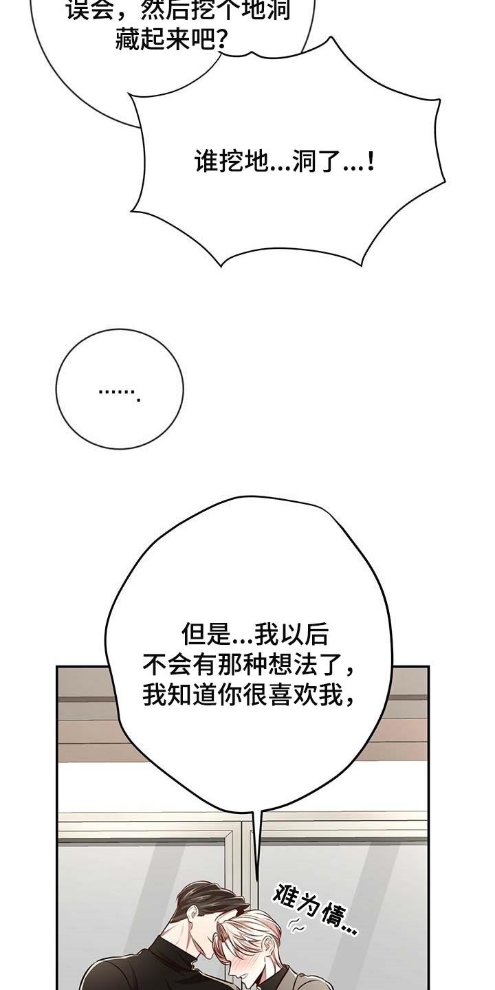 第112话2