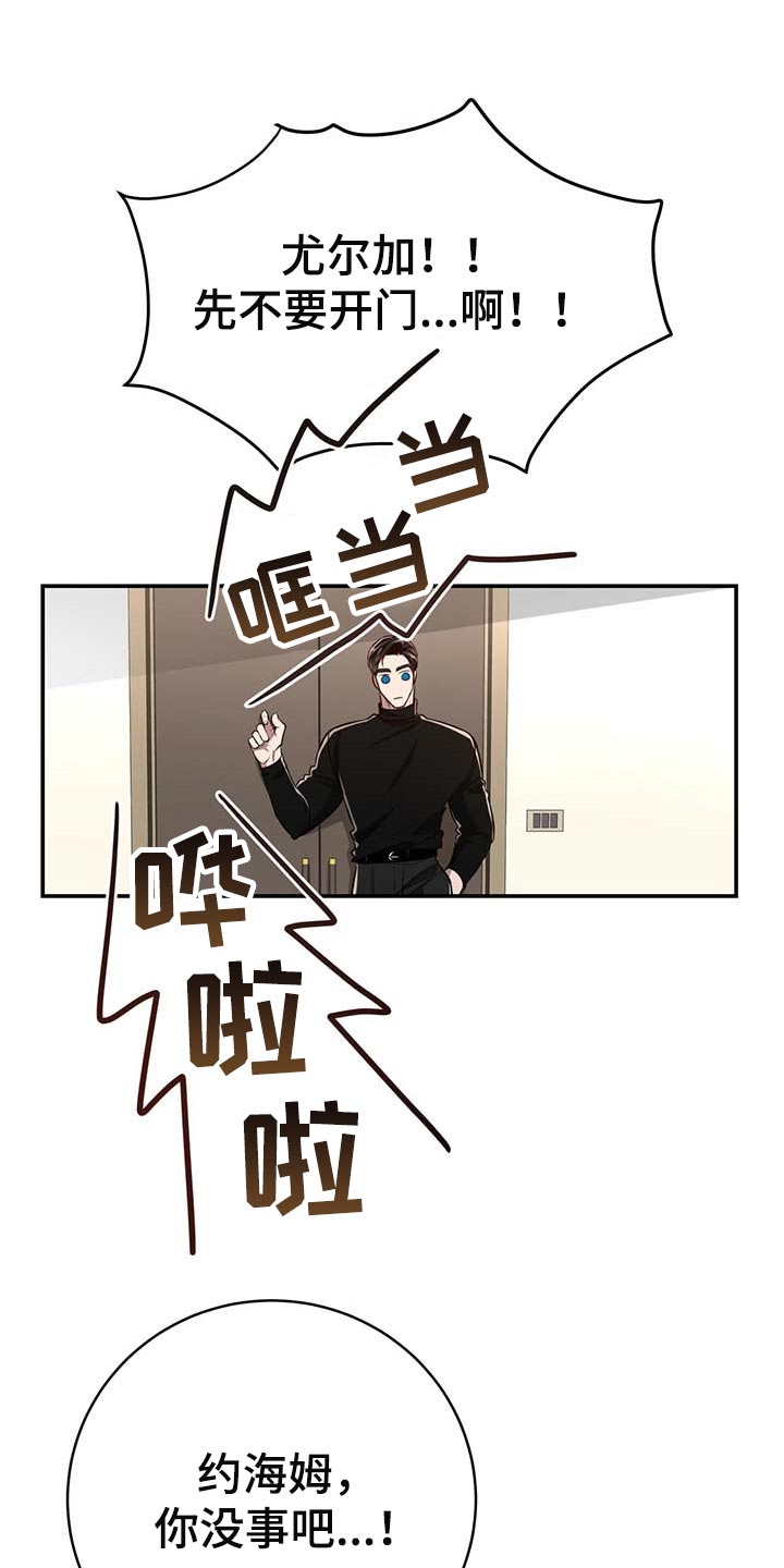 第112话16