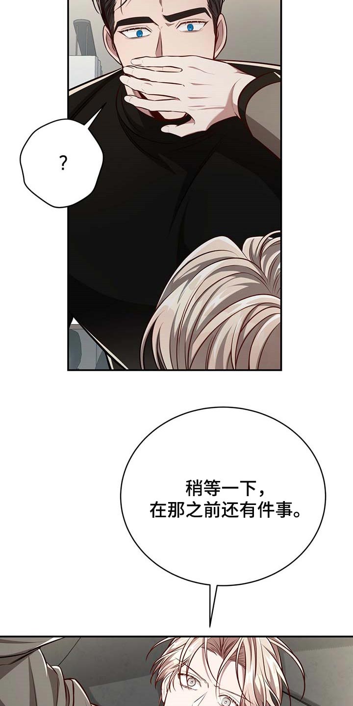 第112话5
