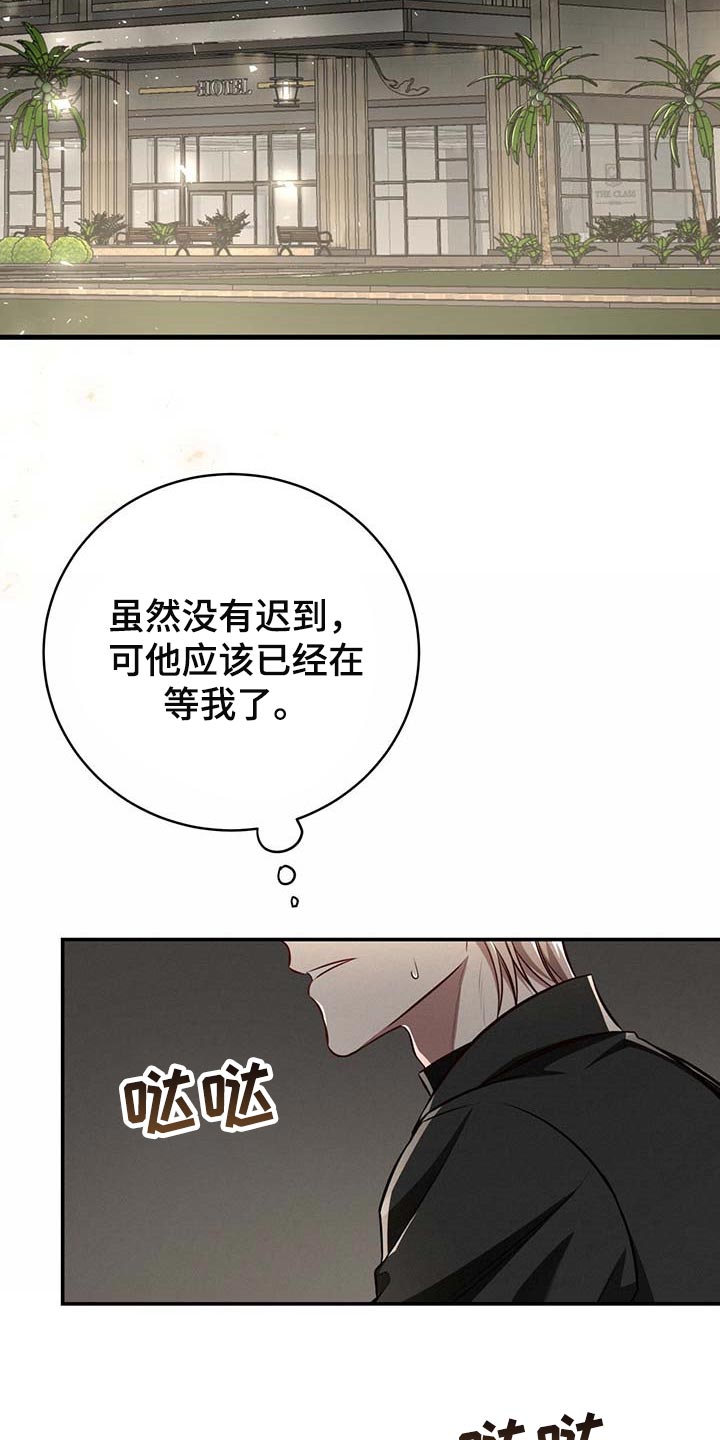 第111话6