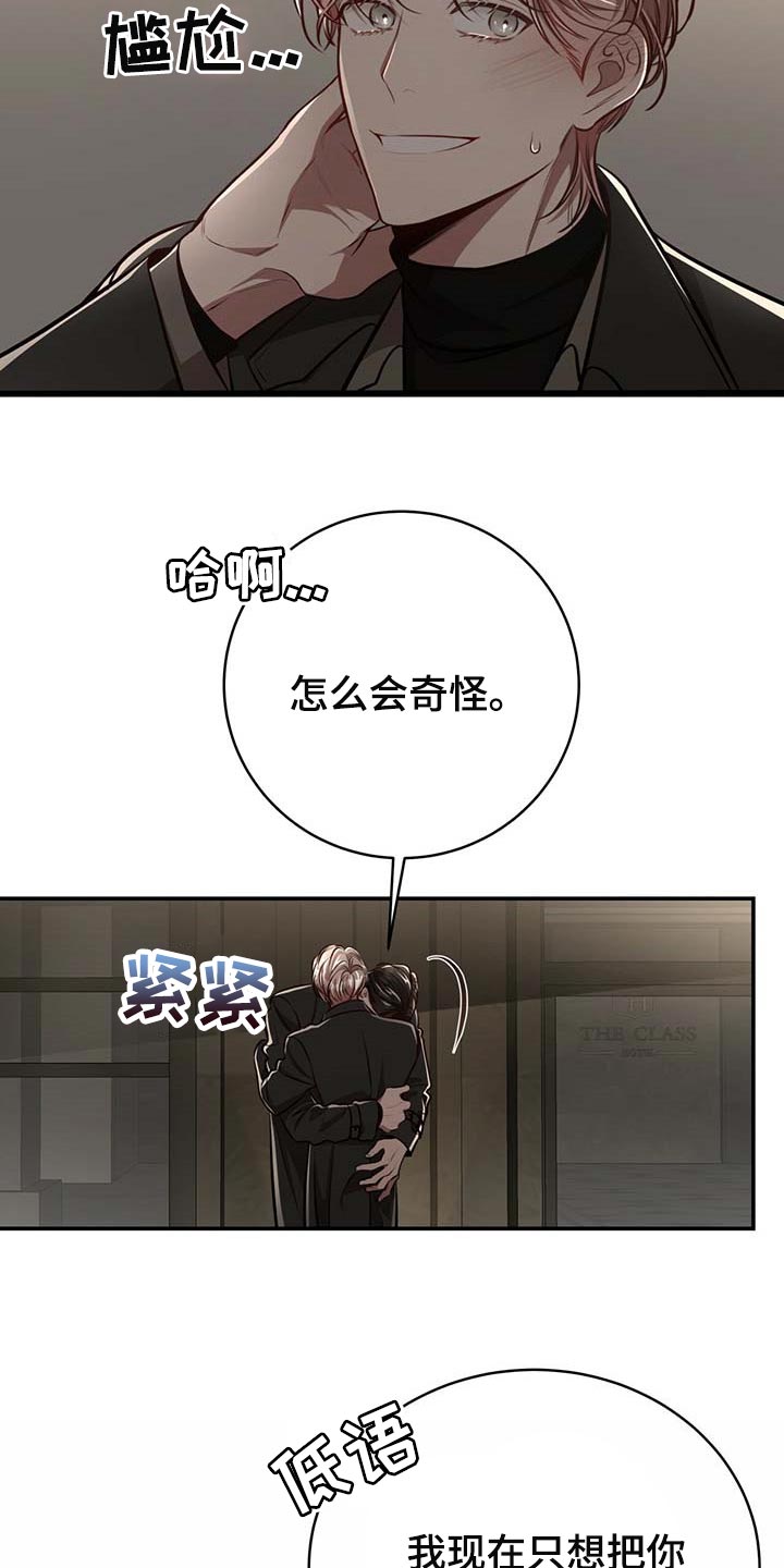 第111话13