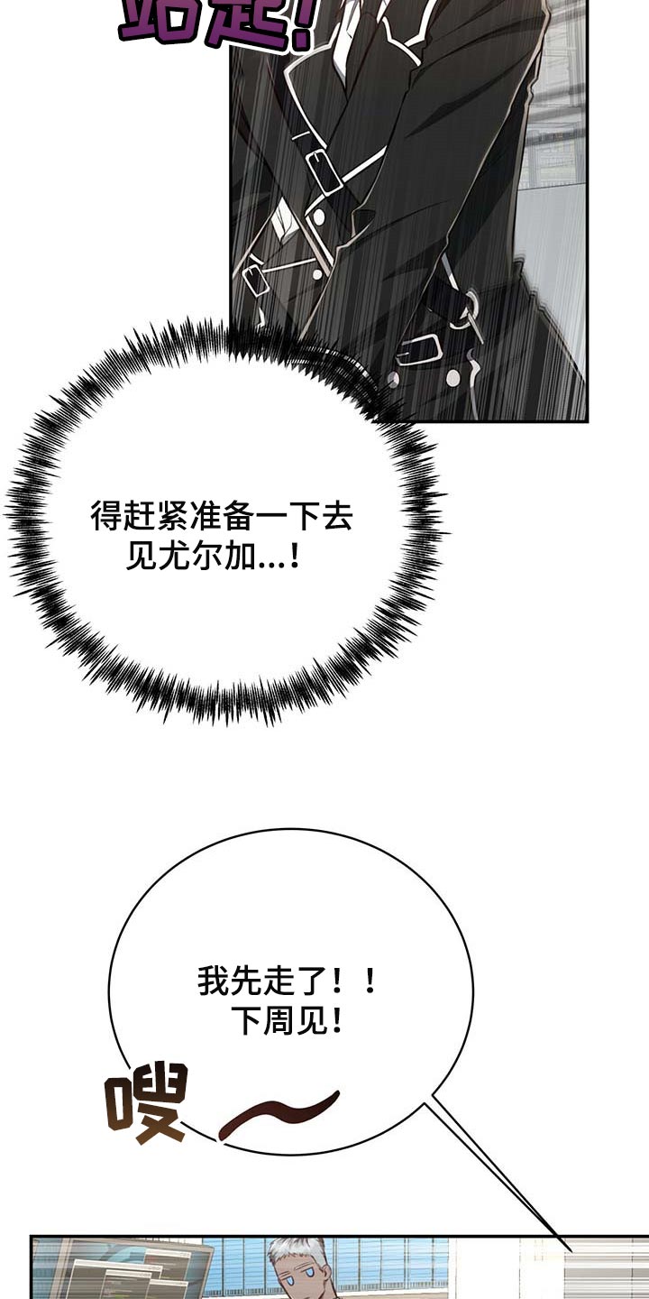 第111话2