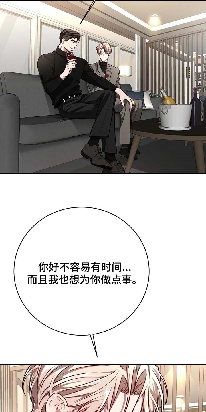 第111话19