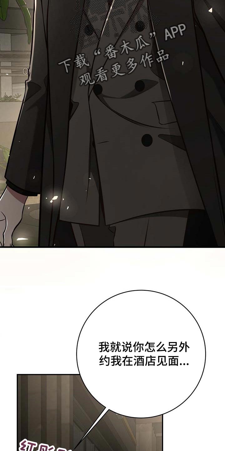 第111话11