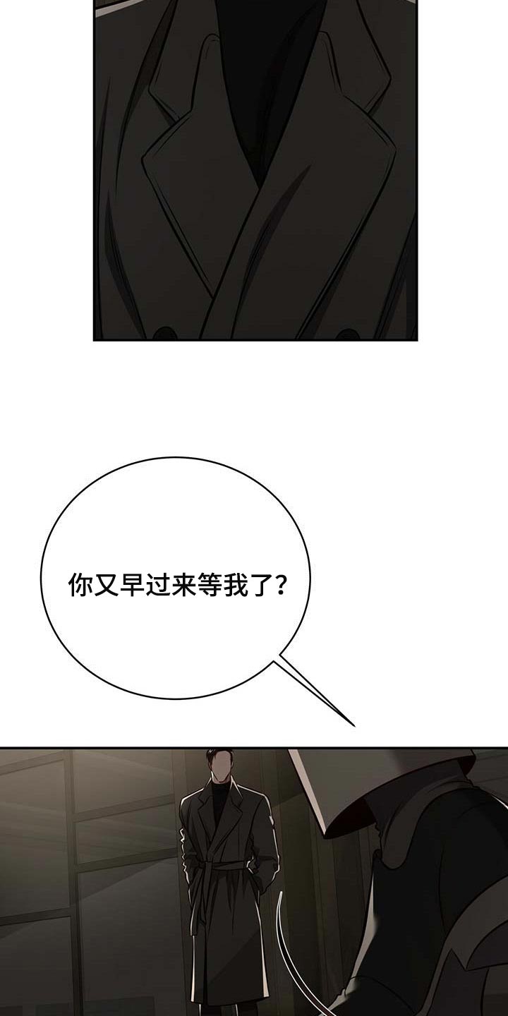 第111话9