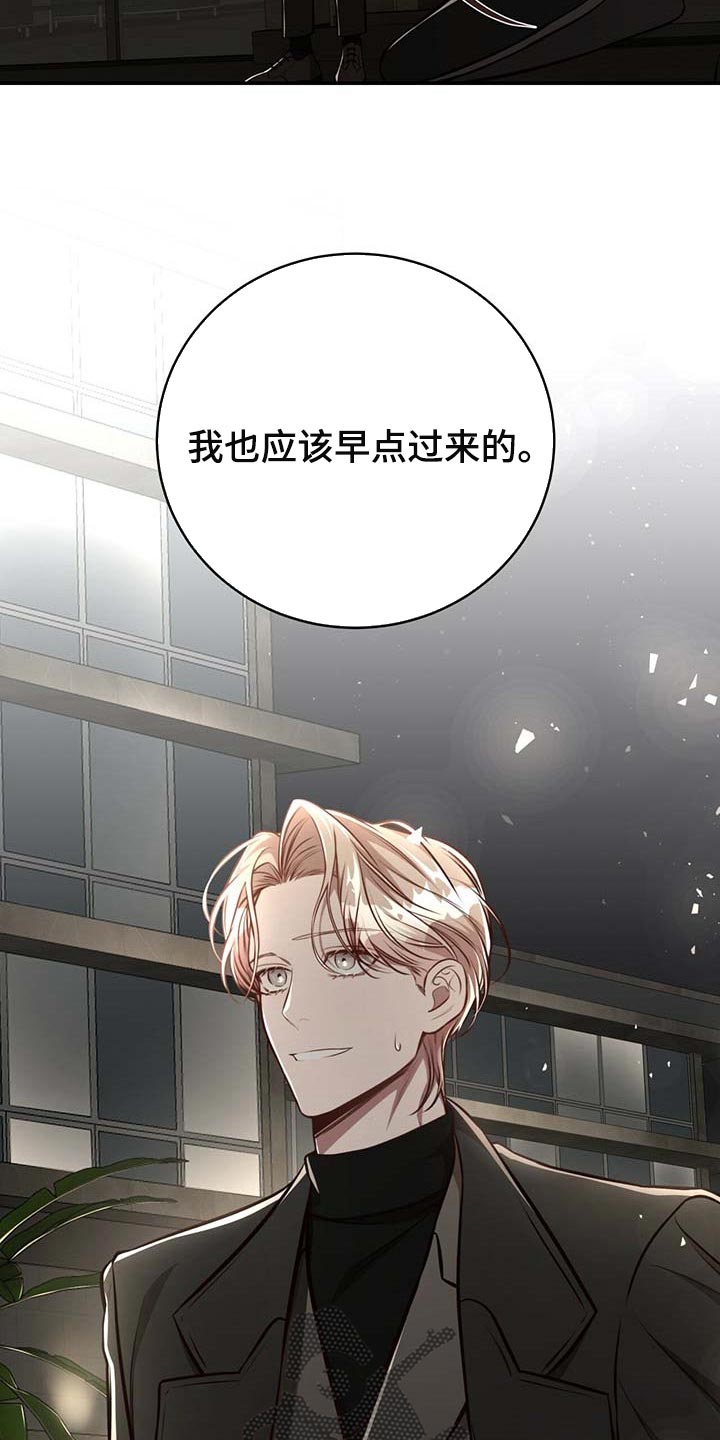 第111话10