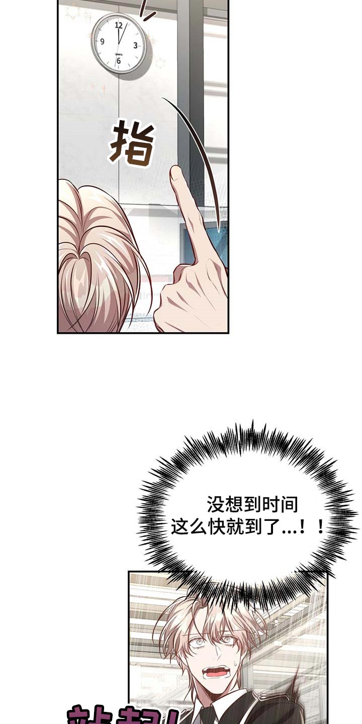 第111话1
