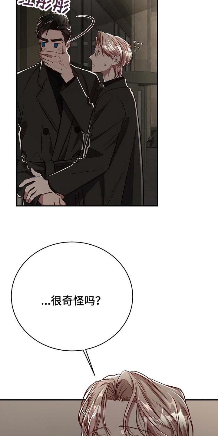 第111话12