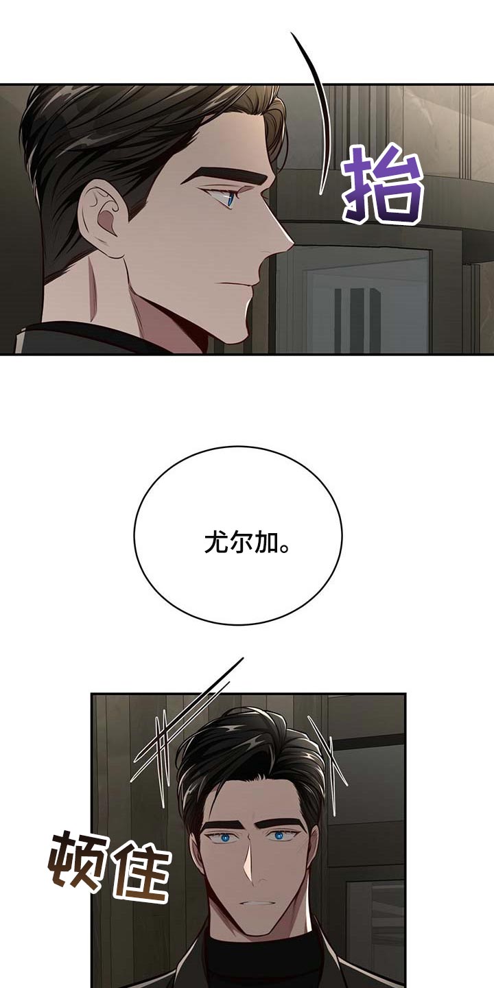 第111话8