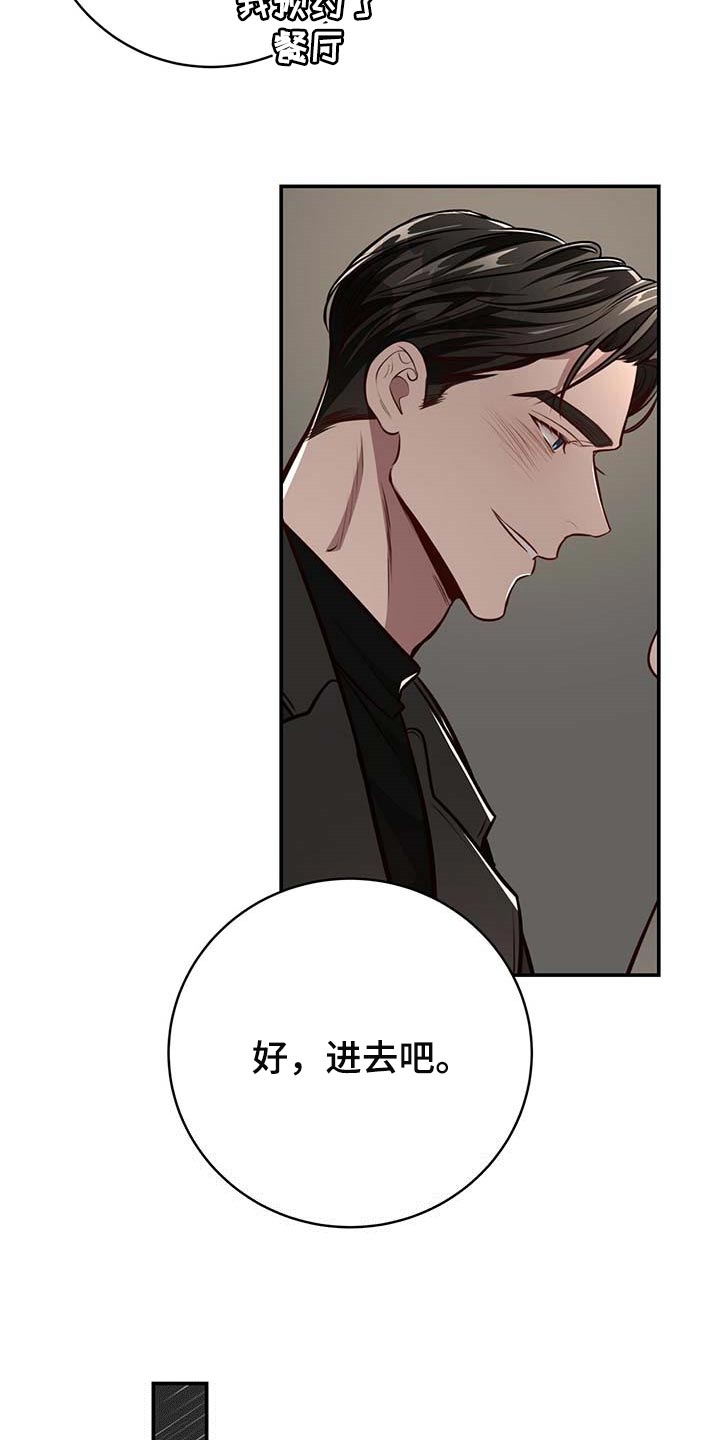第111话16