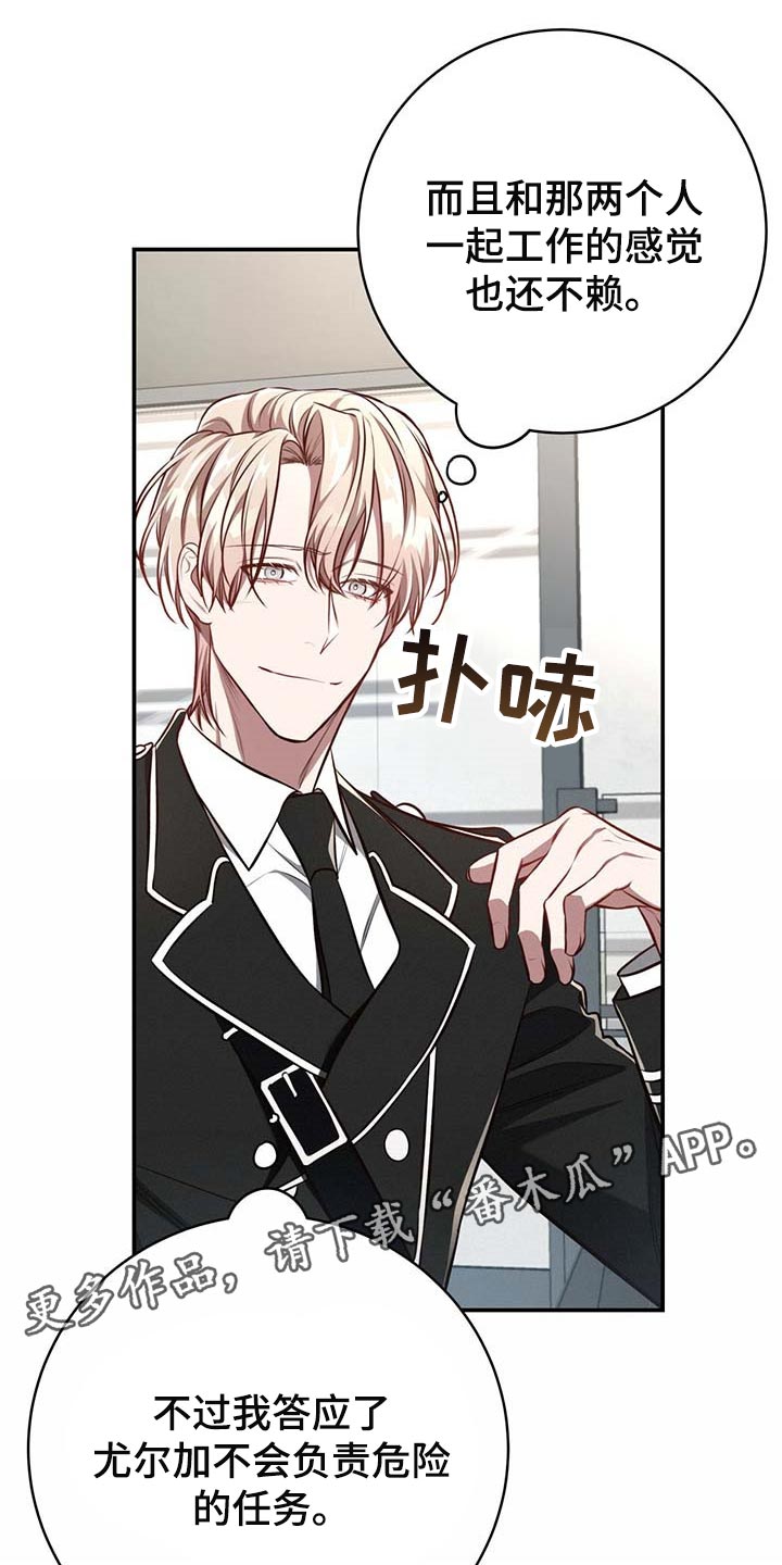 第110话21
