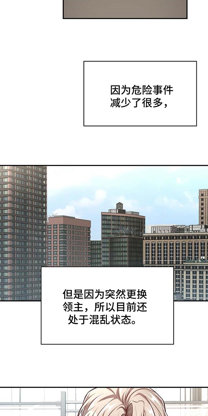 第110话17