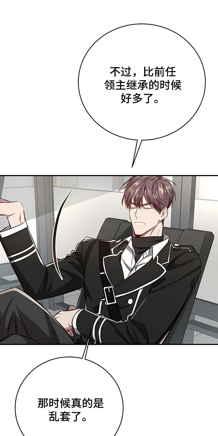 第110话8