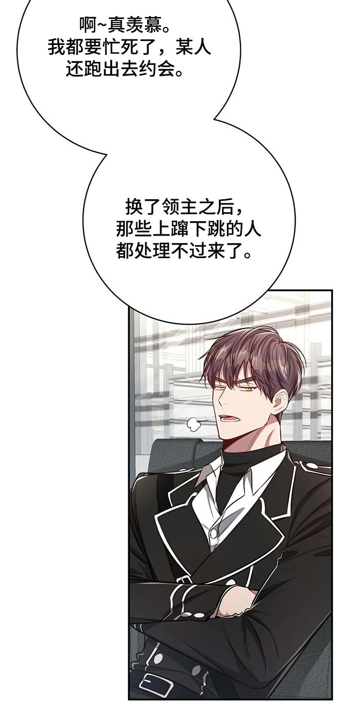 第110话5