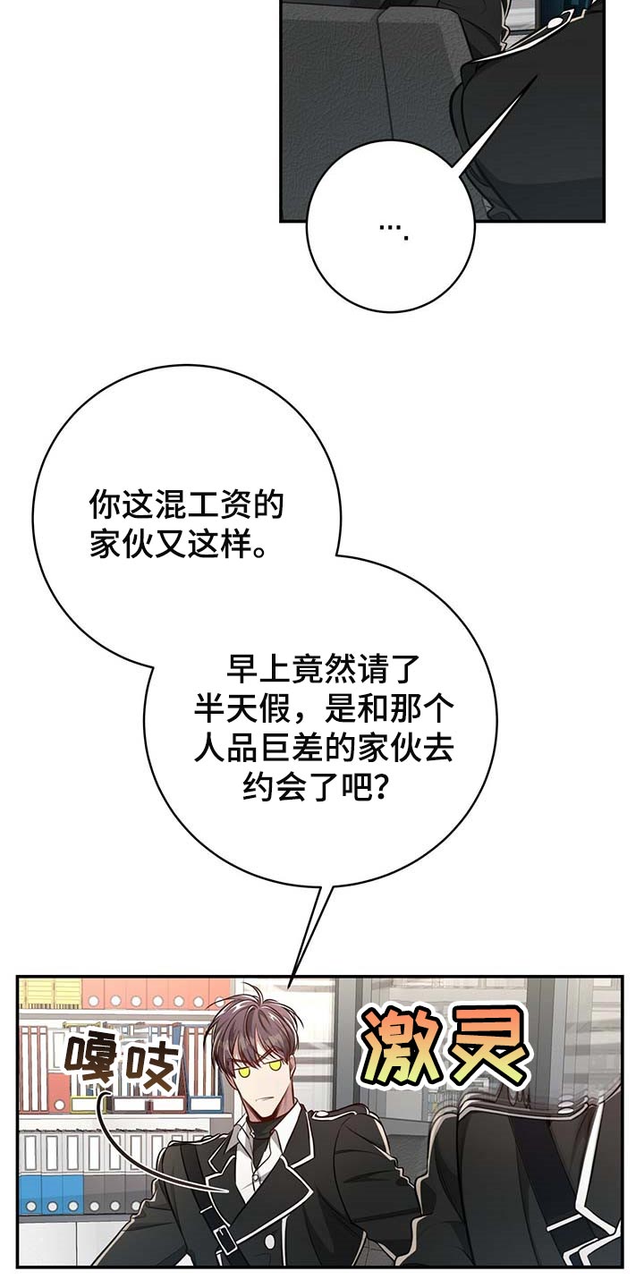 第110话2