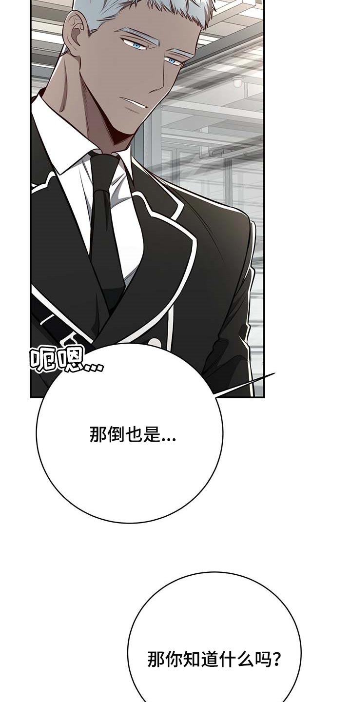 第110话11