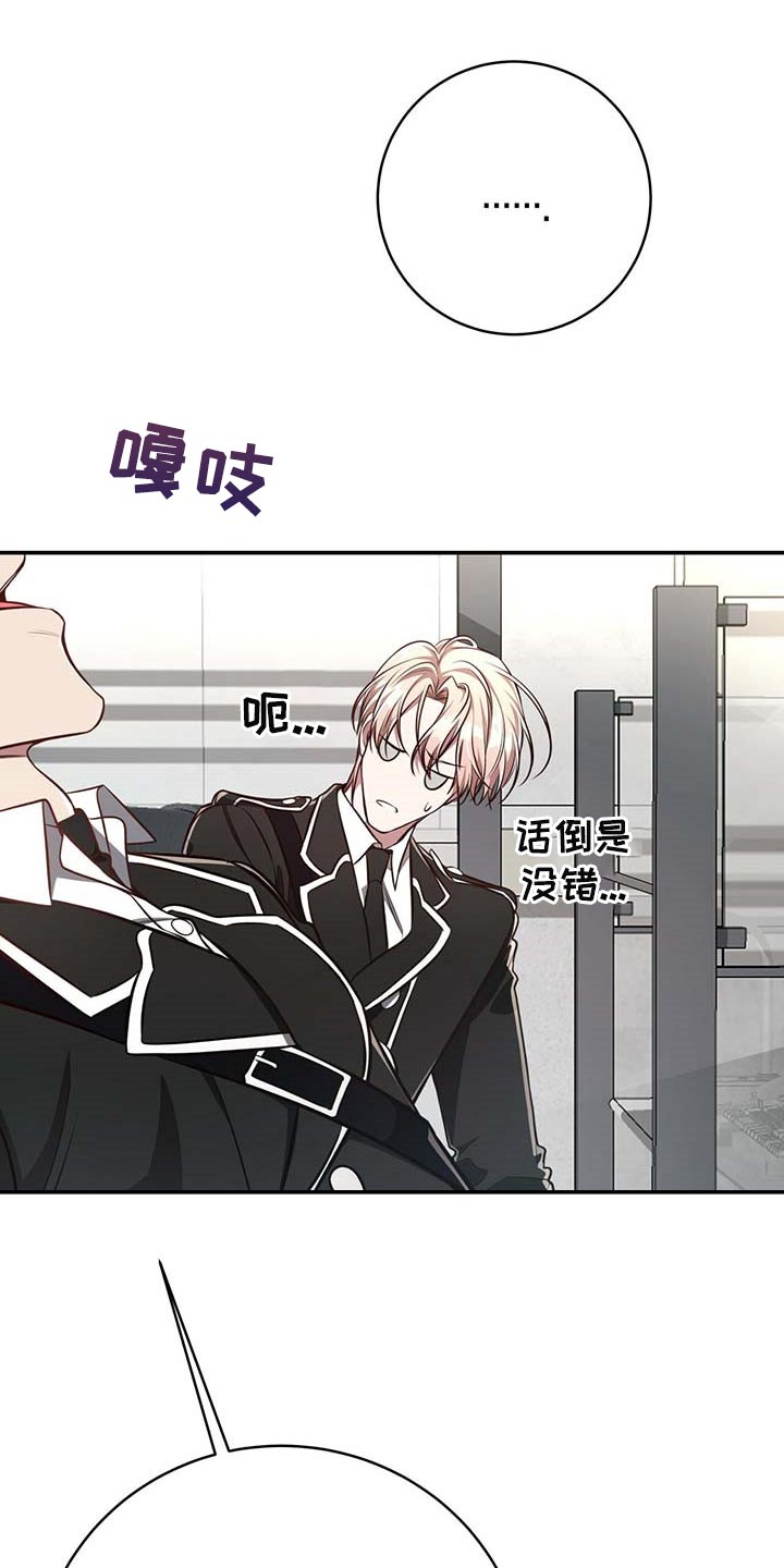 第110话4