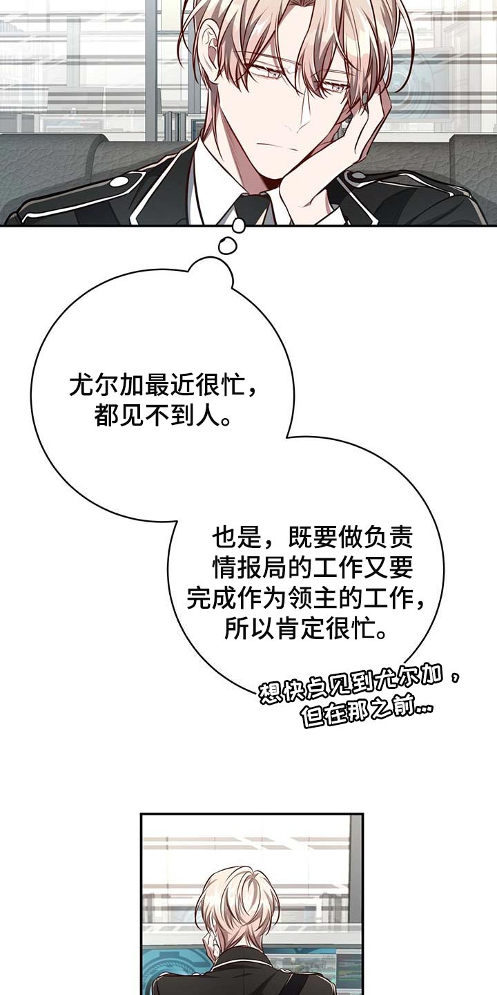 第110话18