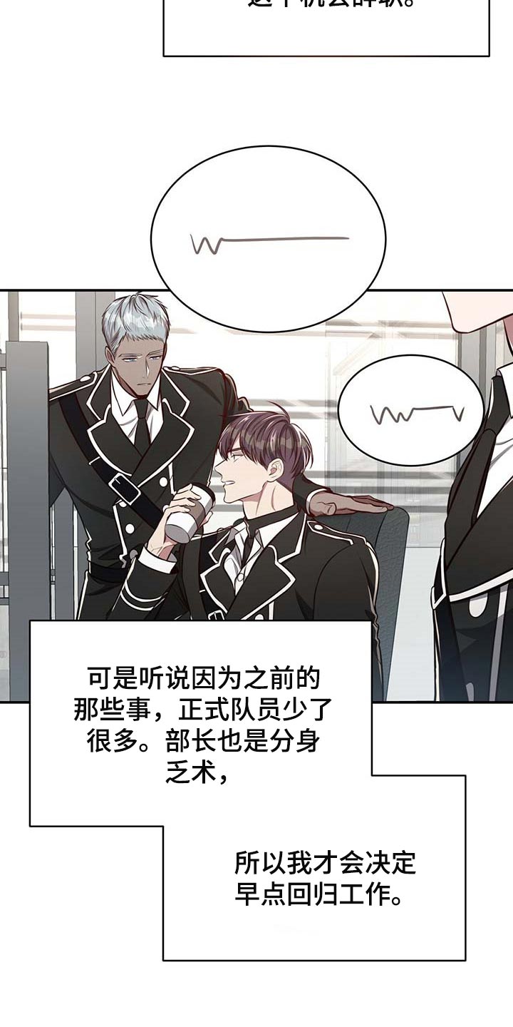 第110话20