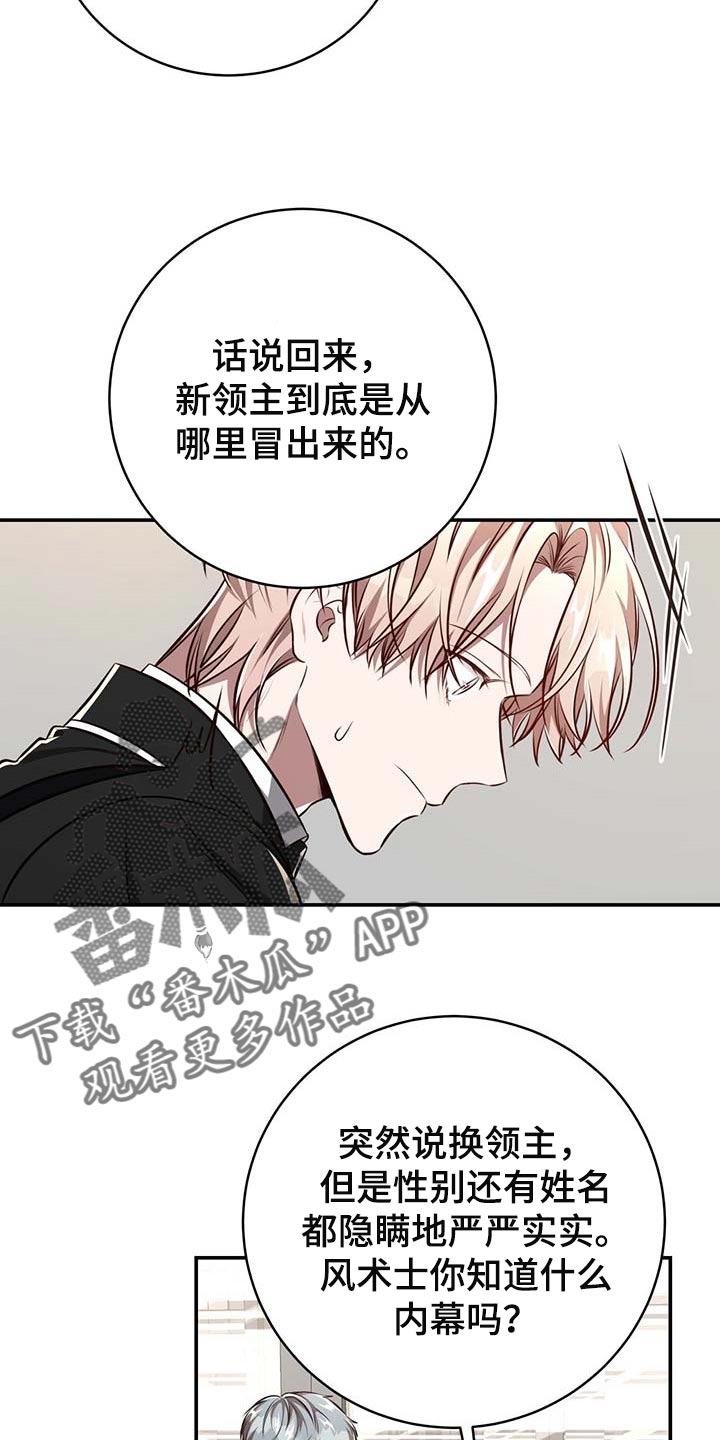 第110话9