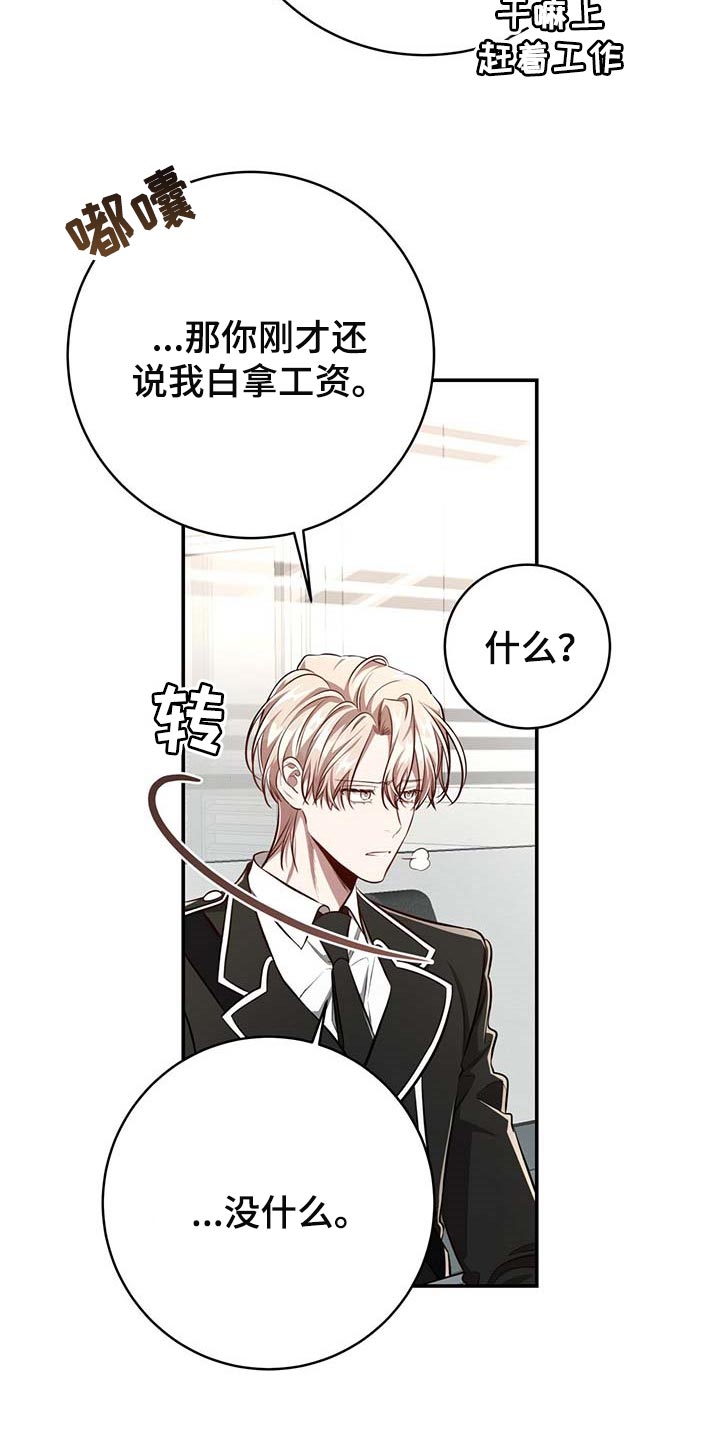 第110话7