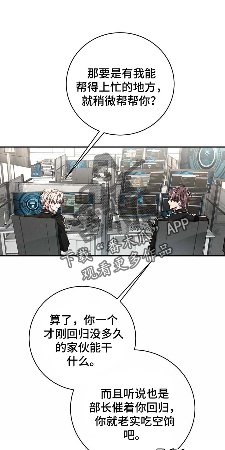 第110话6