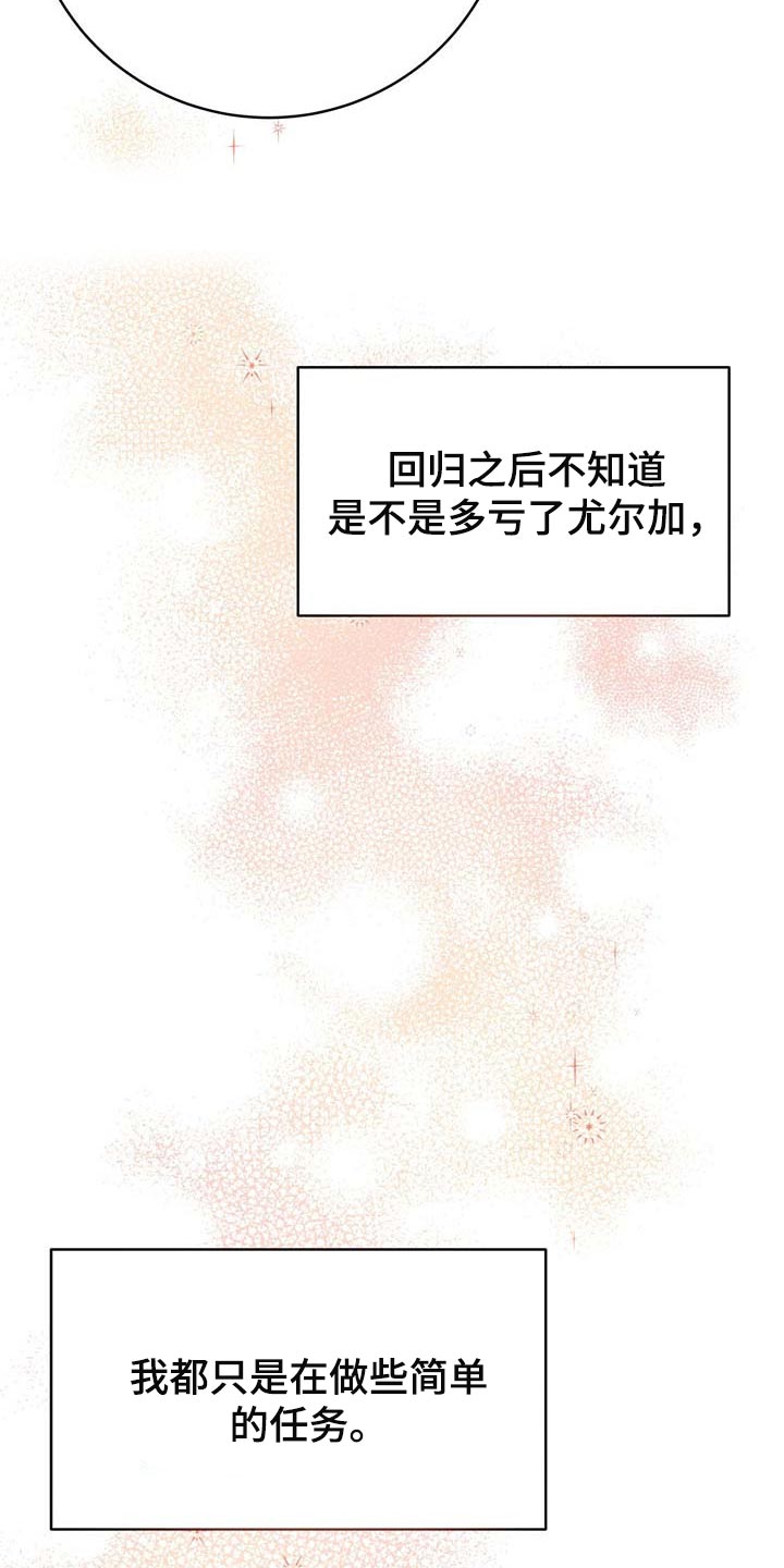 第110话22