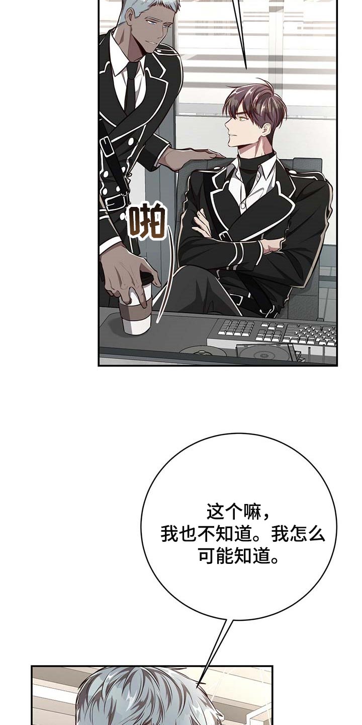 第110话10