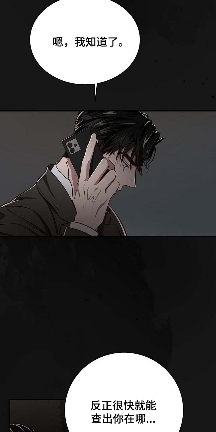 第109话10