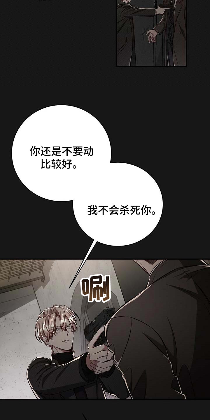 第109话1