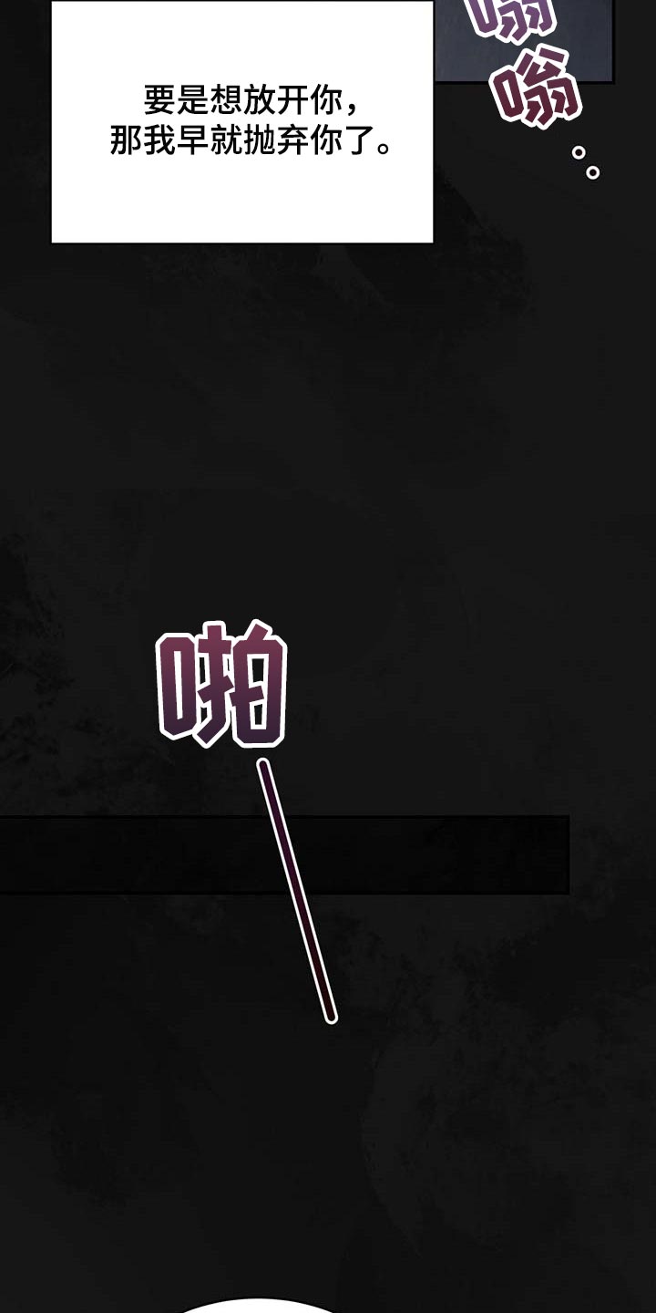 第109话9