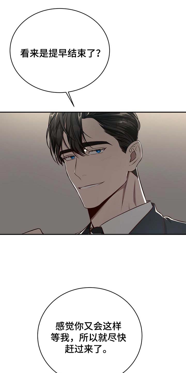 第109话14