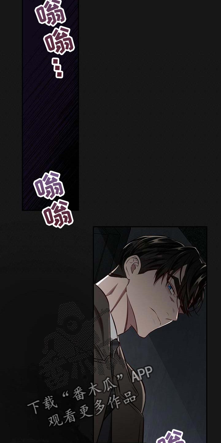 第109话8