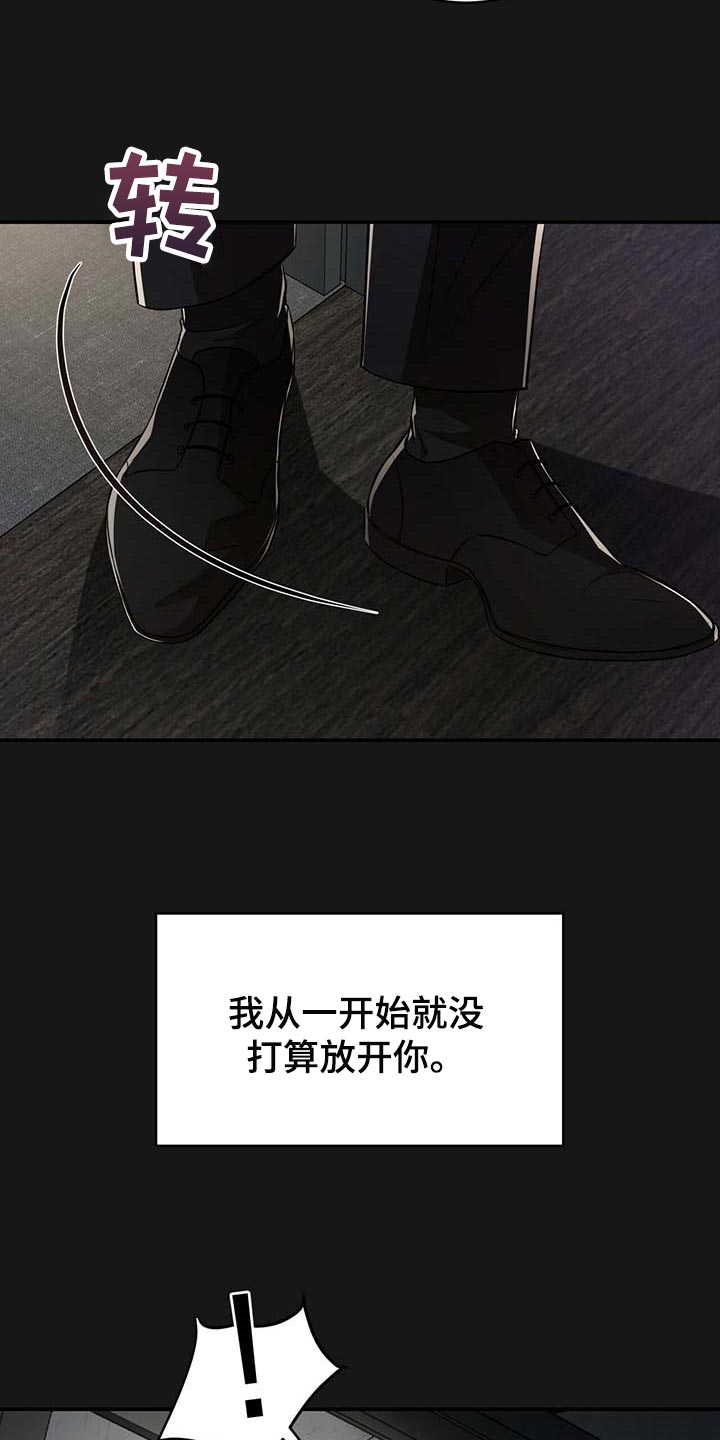 第109话5