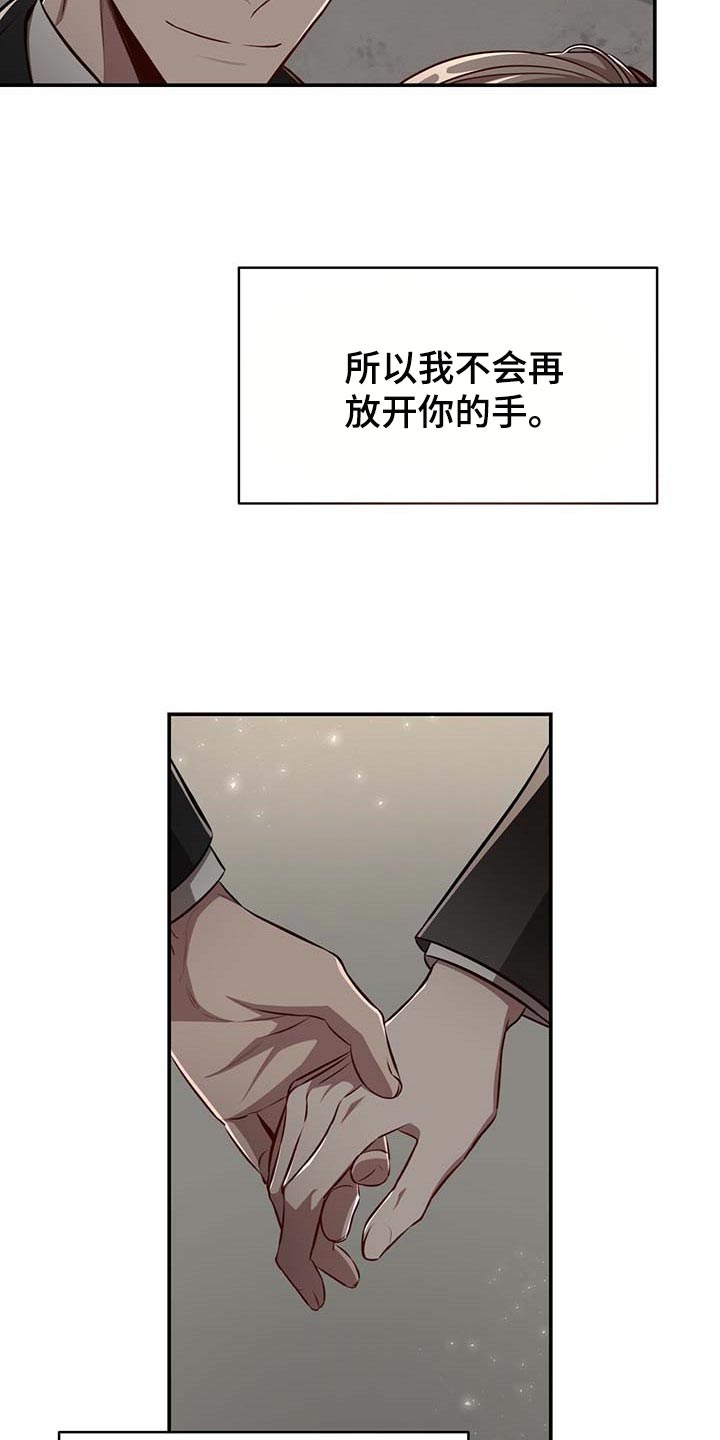 第109话19