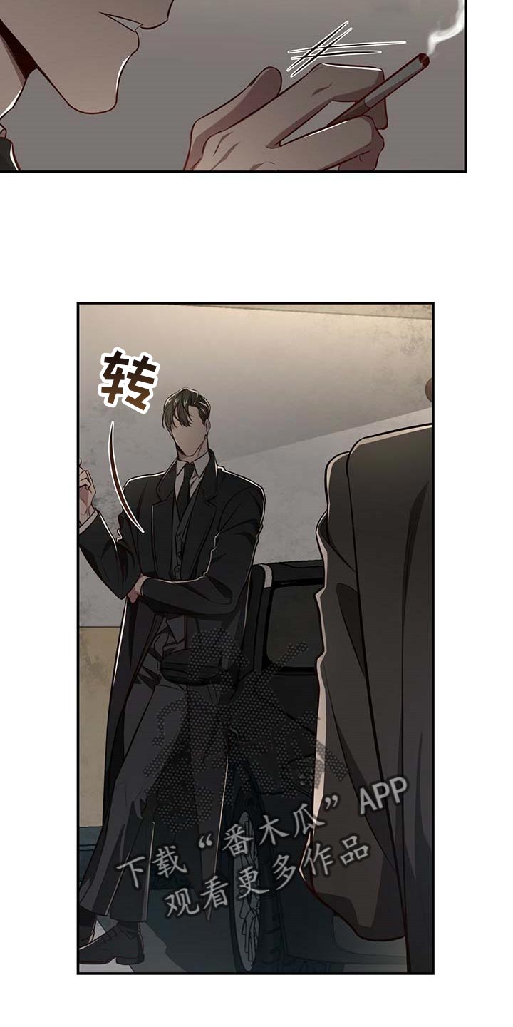第109话13