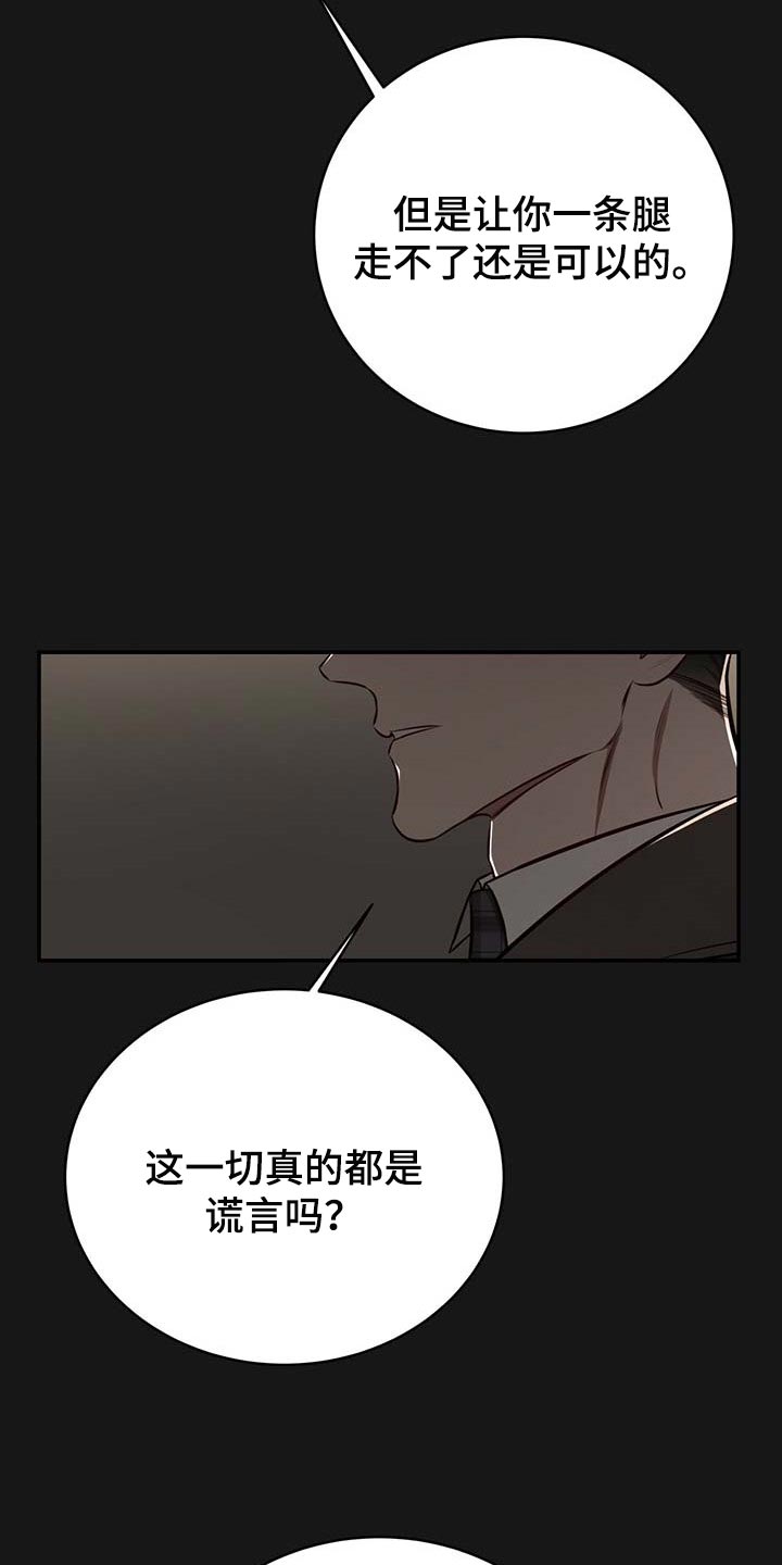 第109话2