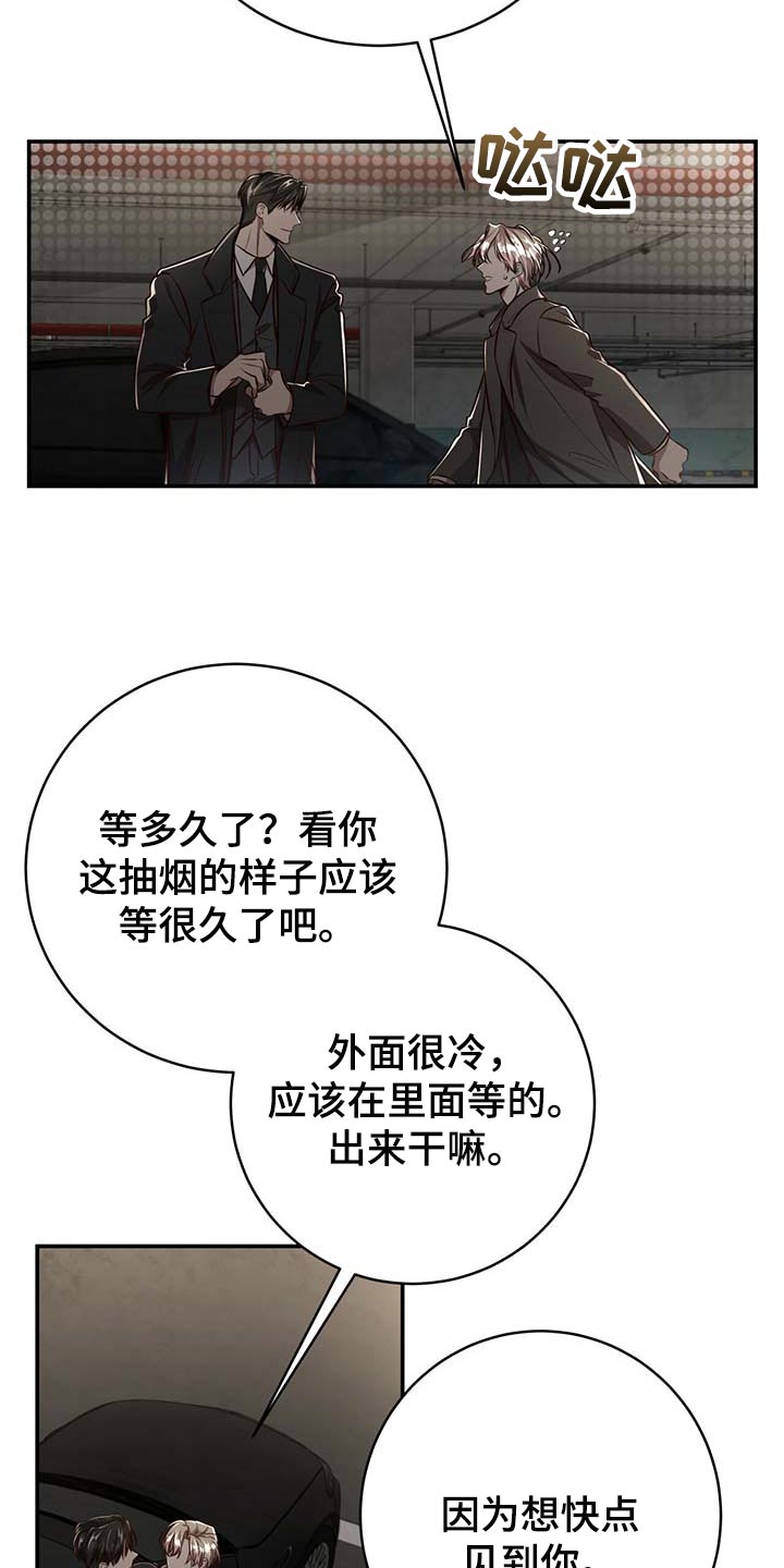 第109话15
