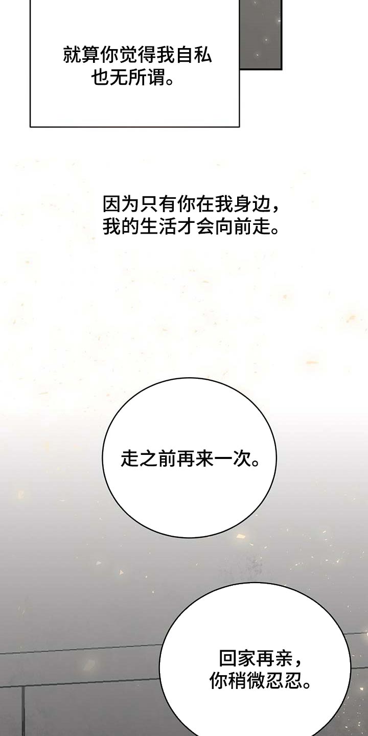 第109话20