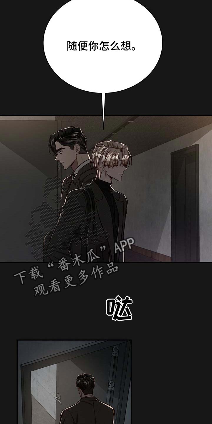 第109话3