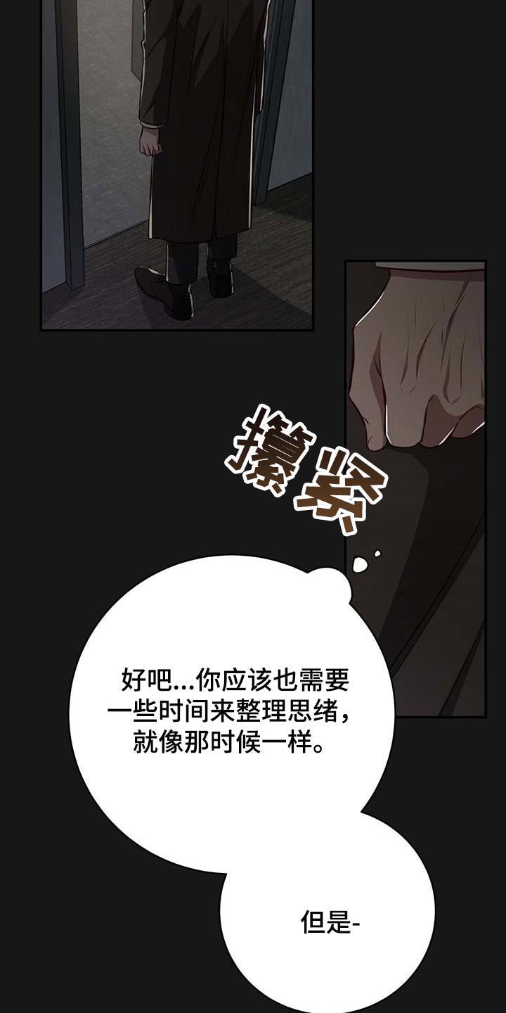 第109话4