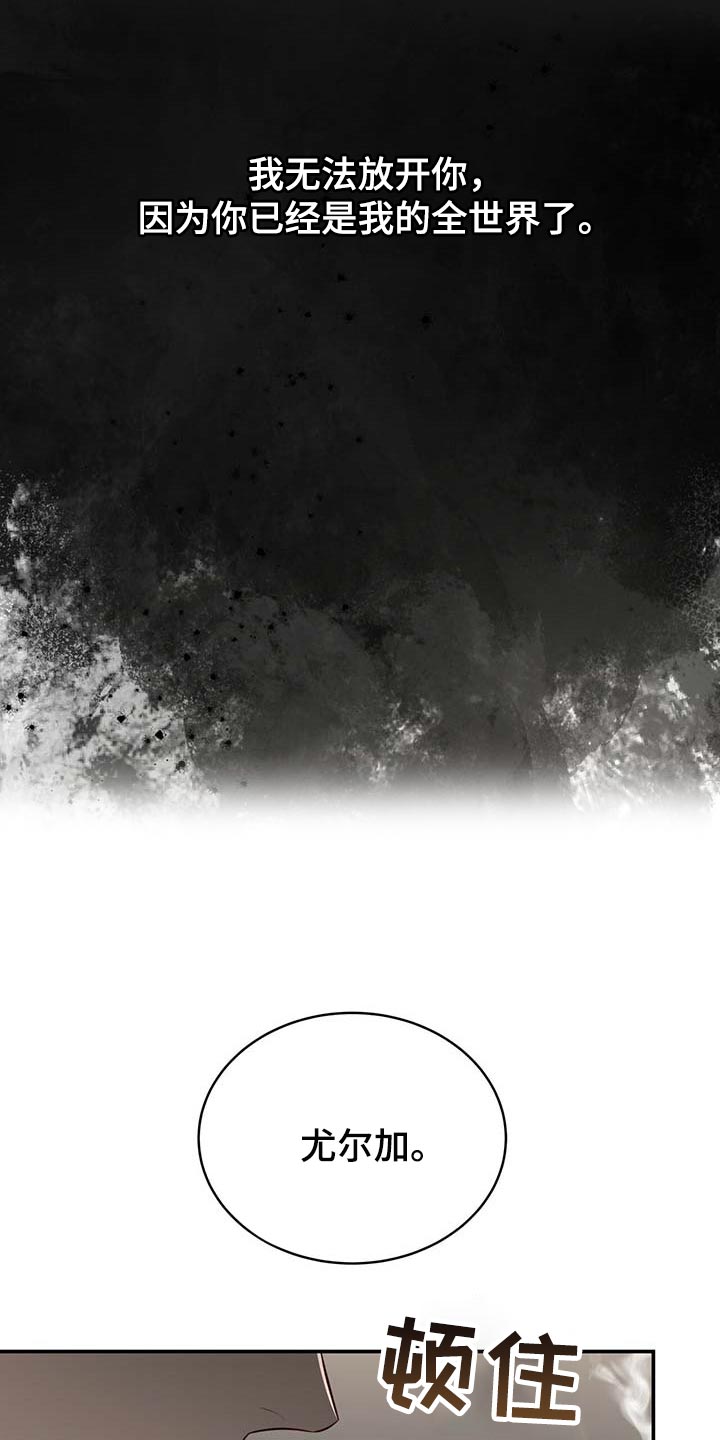 第109话12