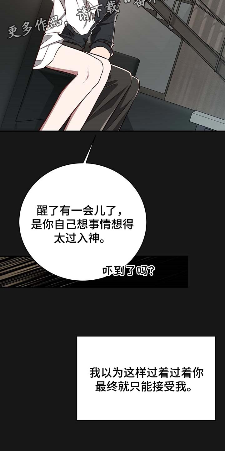 第108话19